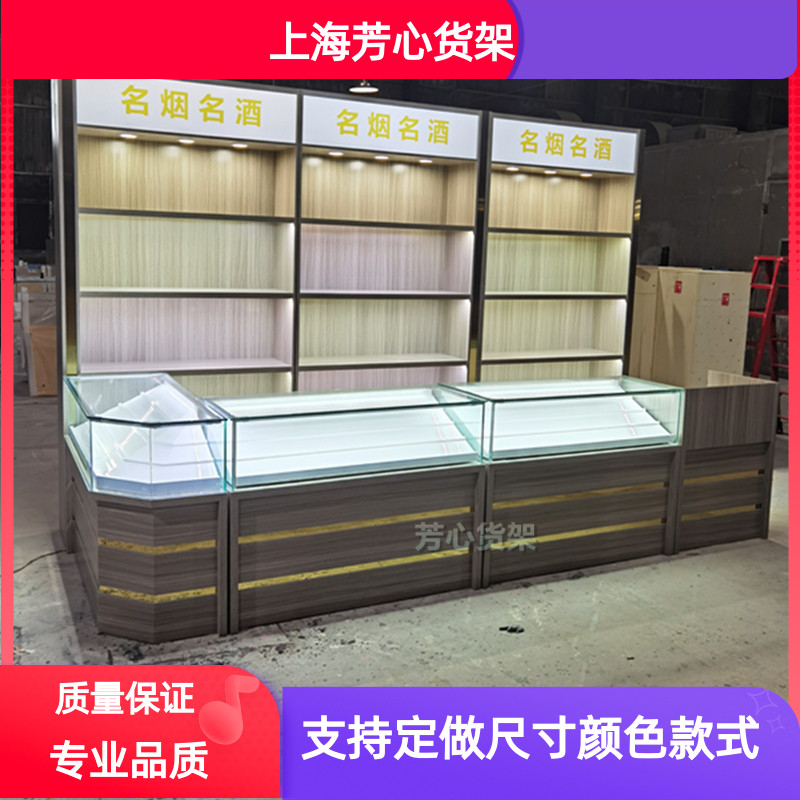 实木烟柜展示柜烟酒柜台香烟柜台便利店超市烟柜收银台茶叶柜定做