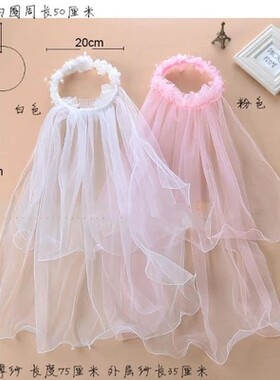 儿童女童婚纱公主花童花环头纱