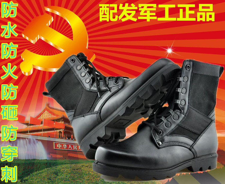 Bottes militaires en cuir - respirant - Ref 1401035 Image 3