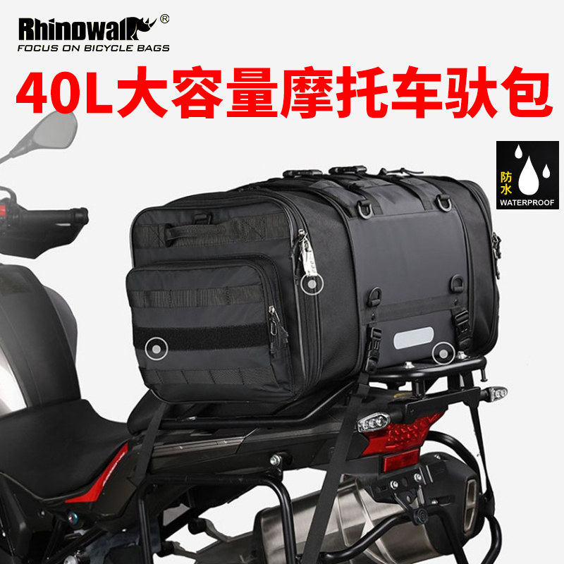 Rhinowalk犀牛摩托车户外骑行后座包多容量后座箱包尾包犀牛大包