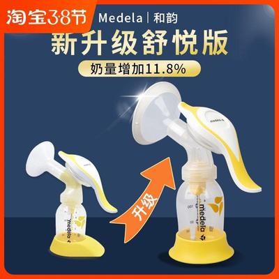 美德乐瑞士版手动美德乐硅胶