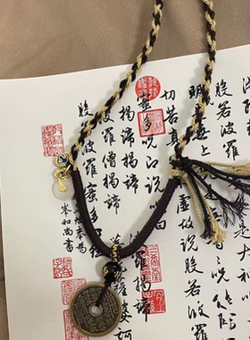 山鬼花钱新中式禅意铜钱吊坠项链男女复古原创手工编织国风锁骨链