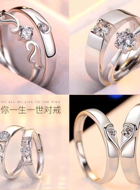 情侣戒指学生党一对学生韩版活口可调节男女求婚结婚对戒礼物纪念