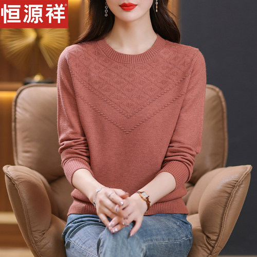 恒源祥春季毛衣女士纯羊毛衫新款打底衫中年妈妈低领修身短款百搭