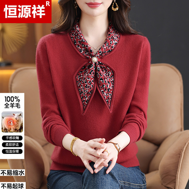 恒源祥时尚妈妈100%羊毛针织衫女秋冬新款蝴蝶围巾领打底保暖上衣