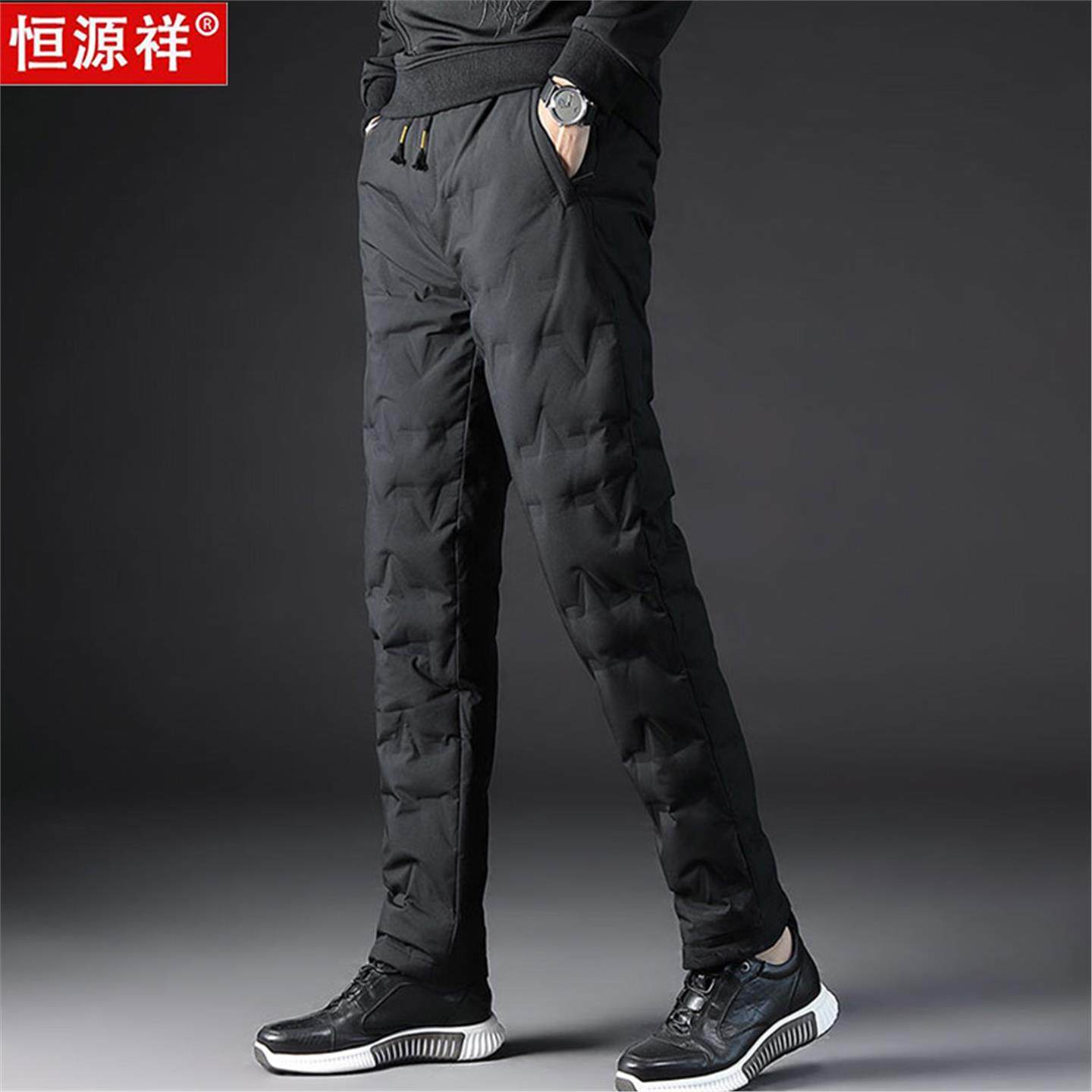 恒源祥羽绒裤男士冬季保暖加厚运动裤休闲轻薄白鸭绒长裤子男装