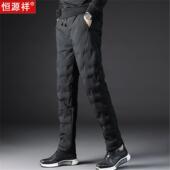 子男装 恒源祥羽绒裤 保暖加厚运动裤 休闲轻薄白鸭绒长裤 男士 冬季