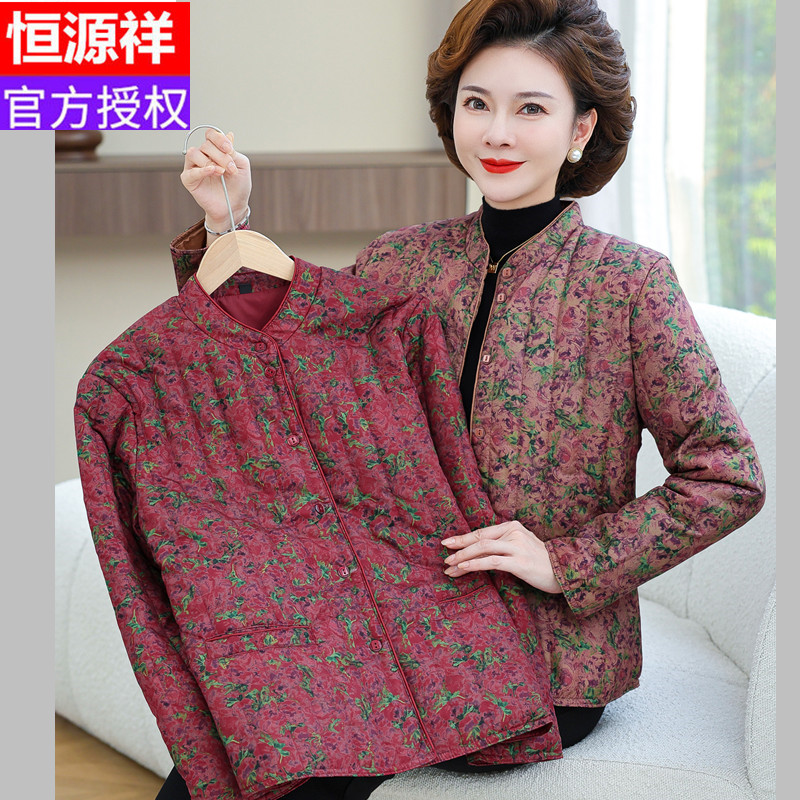 恒源祥妈妈冬装羽绒棉服中老年人保暖宽松短款小棉袄大码轻薄棉衣