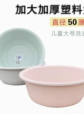 环保pp加厚特大50cm洗菜万能新生儿宝宝洗澡浴盆洗脚盆洗脸洗衣盆