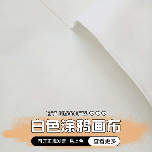 百米涂鸦长画布易上色不晕染