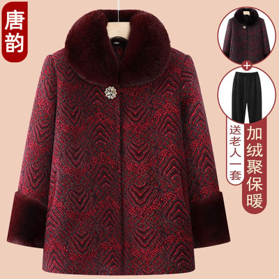 老年人冬装大衣奶奶仿貂绒外套