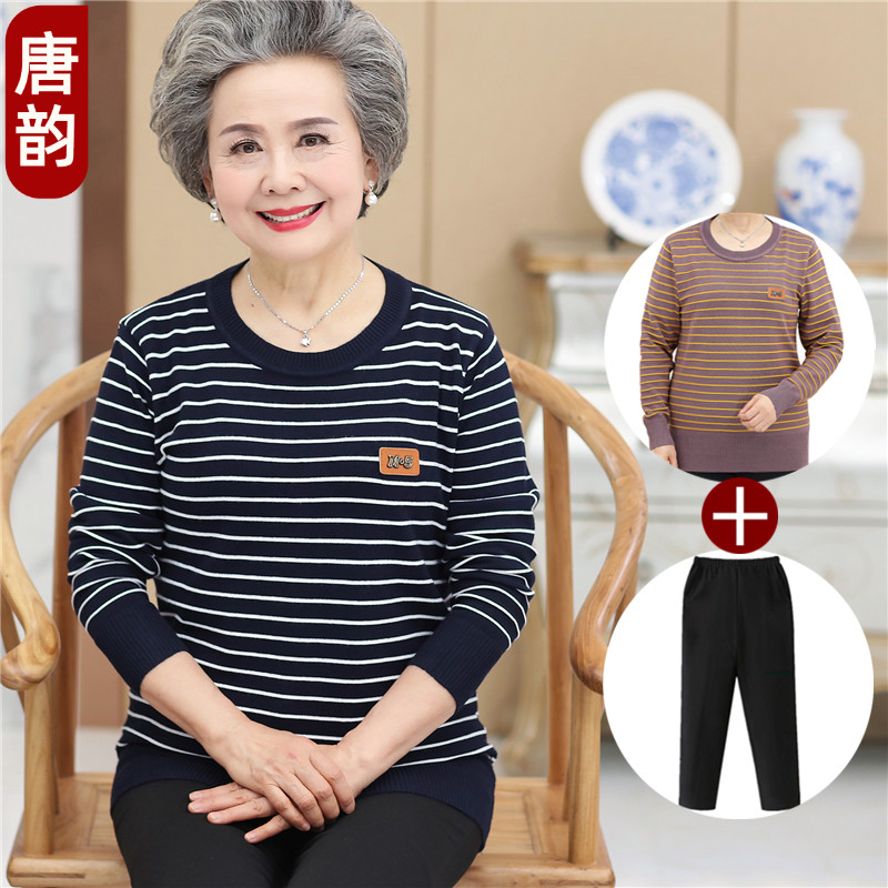 中老年妈妈长袖针织衫老人毛衣女奶奶装春秋装打底衫老太太上衣服