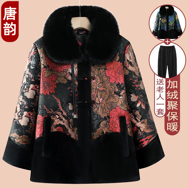中老年妈妈冬装棉衣加绒保暖奶奶毛领外套70岁老太太加厚棉袄国风,女装/女士精品,中老年女装,淘宝优惠券,粉丝福利购,淘宝优惠卷