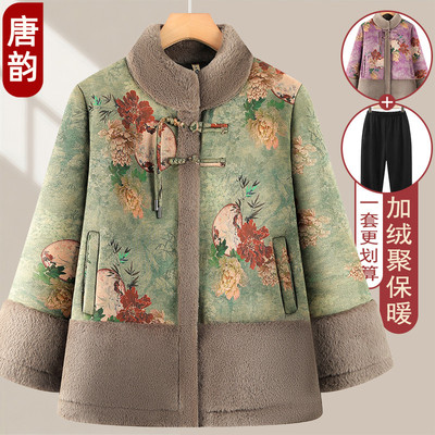 老年人妈妈冬装外套皮毛一体洋气奶奶毛呢上衣加绒老太太棉袄中式