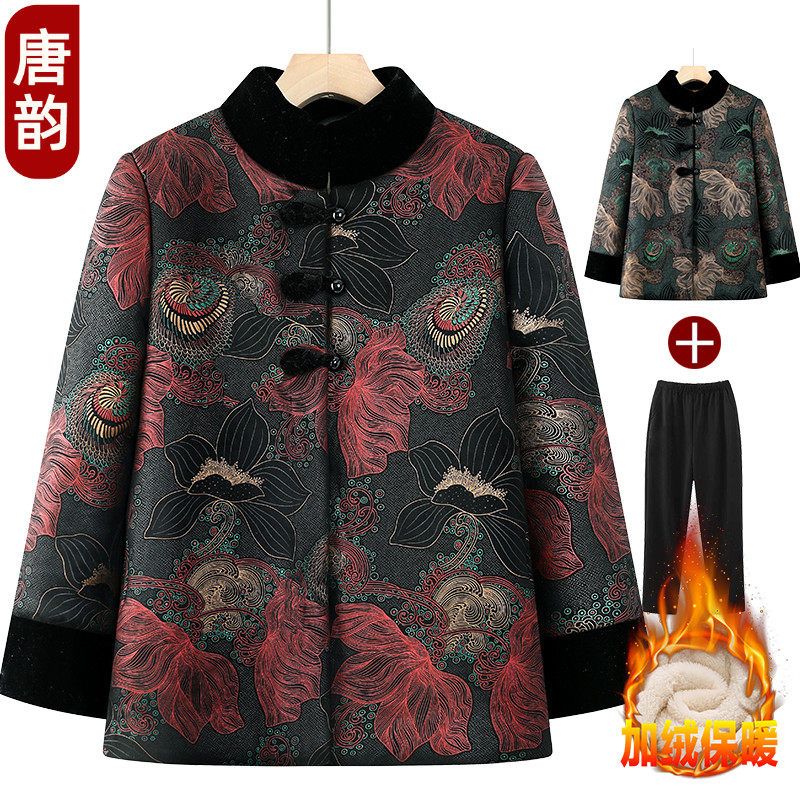 新款奶奶冬装棉袄加绒加厚80岁70老太太唐装外套保暖老年人棉衣女,女装/女士精品,中老年女装,淘宝优惠券,粉丝福利购,淘宝优惠卷