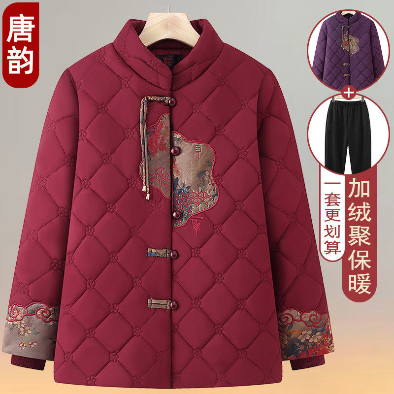 喜庆老太太棉衣加绒保暖新款奶奶冬装棉袄国风老年人唐装外套加厚,女装/女士精品,中老年女装,淘宝优惠券,粉丝福利购,淘宝优惠卷