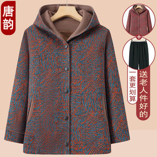 洋气连帽外套中老年女装 胖妈妈装 时尚 新款 连帽上衣加肥180斤 春季