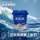 新疆金绿成冰淇淋酸奶杯装 网红冰激凌口味酸牛奶泡沫箱发货