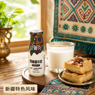 吐鲁克酸奶新疆风味杯装浓醇口感特色酸奶12个月保质期