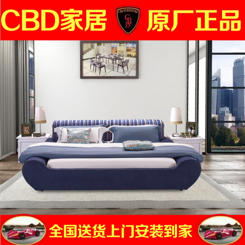cbd家居布艺软床黑金hg5037 元宝床 现代简约风格原厂正品专卖