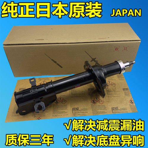 星骋马2福克斯嘉年华减震器机芯
