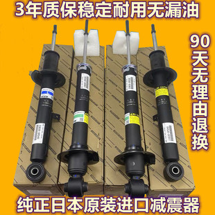 适用雷克萨斯凌志LS430 LS460前减震后减震机芯前后避震器避震机