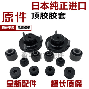 霸道普拉多40002700LC120LC150酷路泽前后减震器顶胶上下胶套衬套