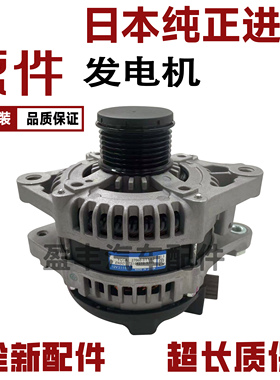 适用于普瑞斯 NHW20 ZVW30 ZVW50 凌志CT200 NX300发电机总成