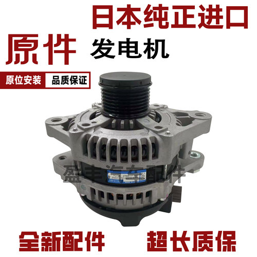 时韵STREAMRN3RN68发电机总成