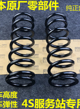 适用汉兰达RAV4卡罗拉威驰花冠皇冠锐志凯美瑞前后减震器避震弹簧
