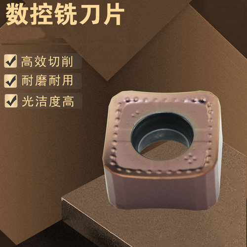 高光洁度75度45度铣刀片8刃