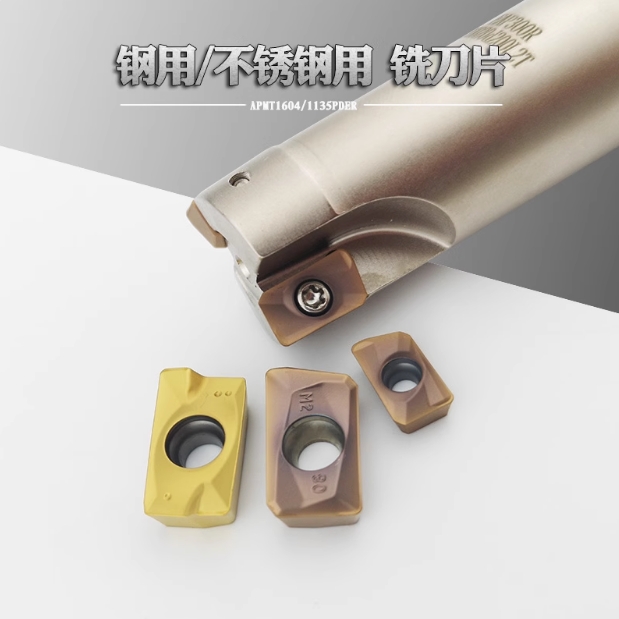 数控铣刀片APMT1604APMT1135