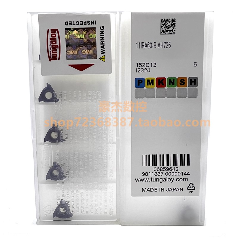 日本东芝Tungaloy内螺纹