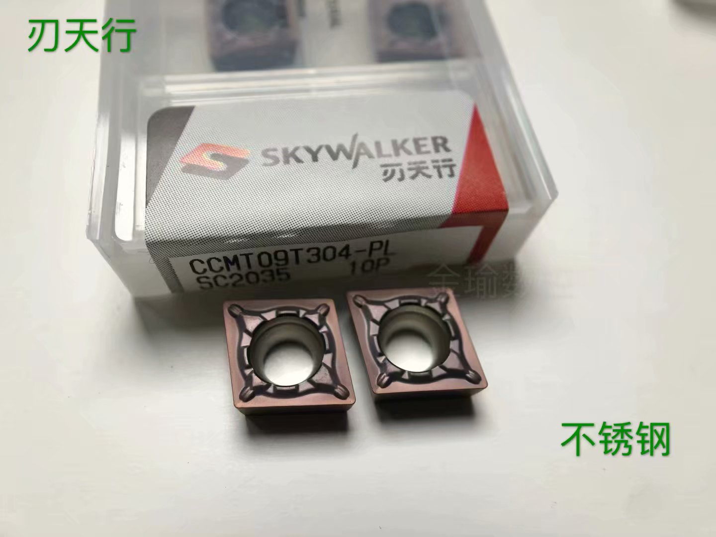 刃天行08-plsc2035不锈钢刀片