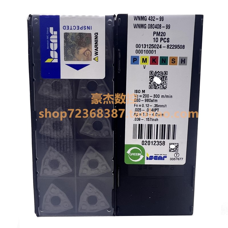 正品Iscar伊斯卡数控刀片