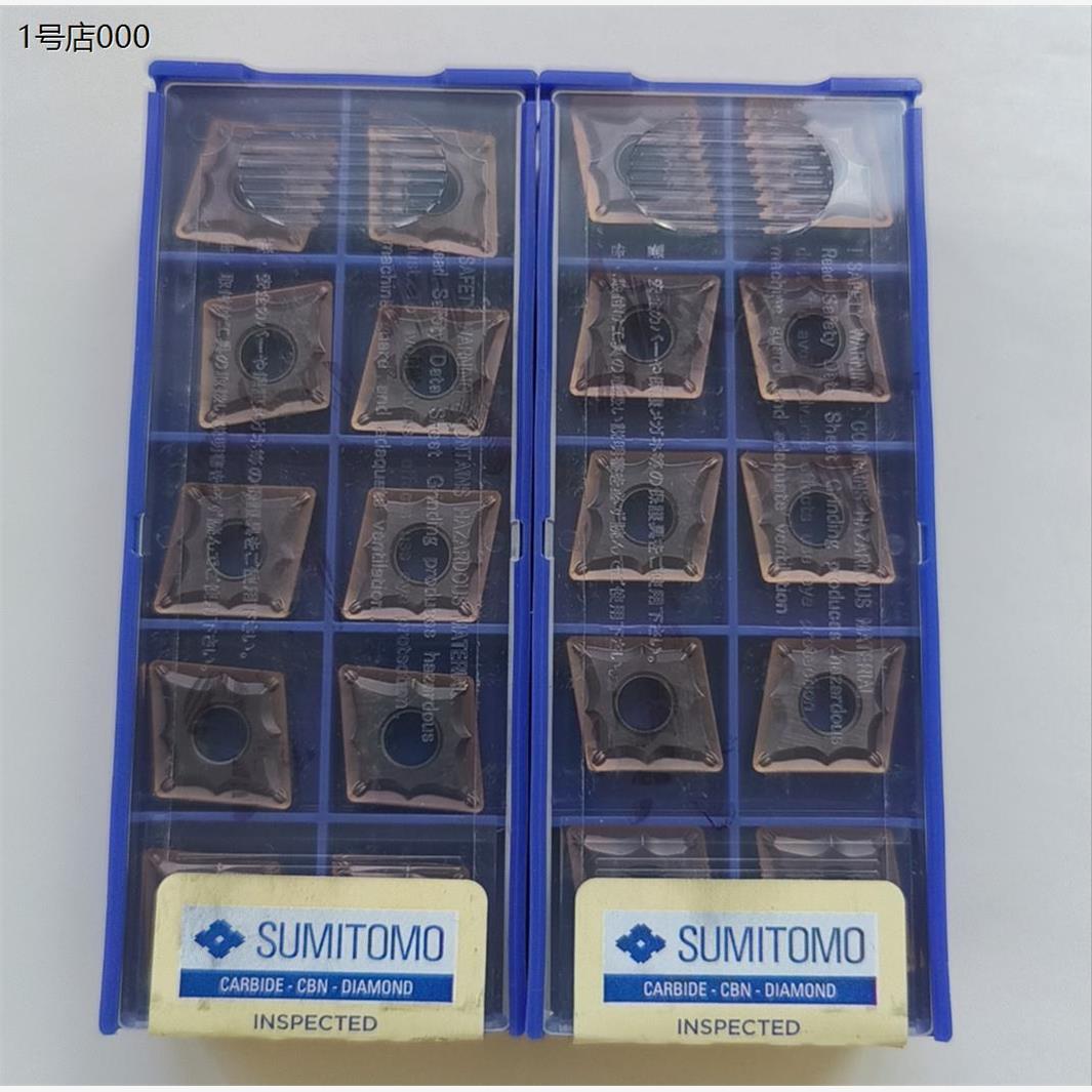 盐城京奇刀具销售住友原