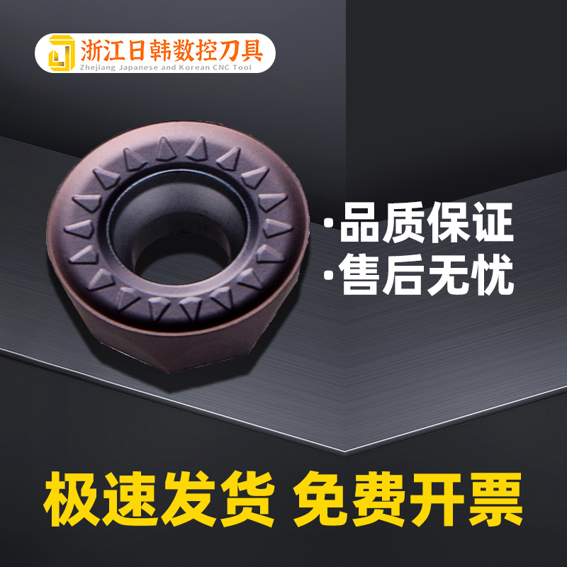 三菱R4刀粒铣刀片大特价