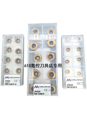 日立铣刀片RDMT10T3MOTNR5圆铣刀片模具钢高硬料R4/R5/R6/R8包邮