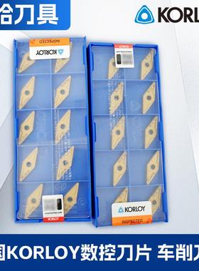克洛伊VNMG数控车刀160404/08-HMHA NCPC槽型35度不锈钢菱形车刀