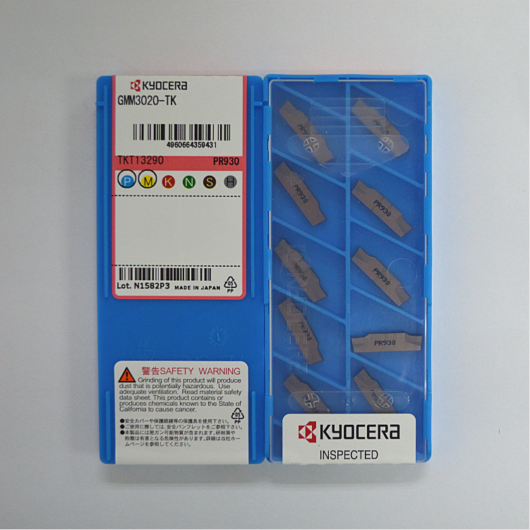 原装京瓷Kyocera数控槽刀