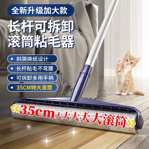 沾头发地板宠物衣服滚筒粘毛神器