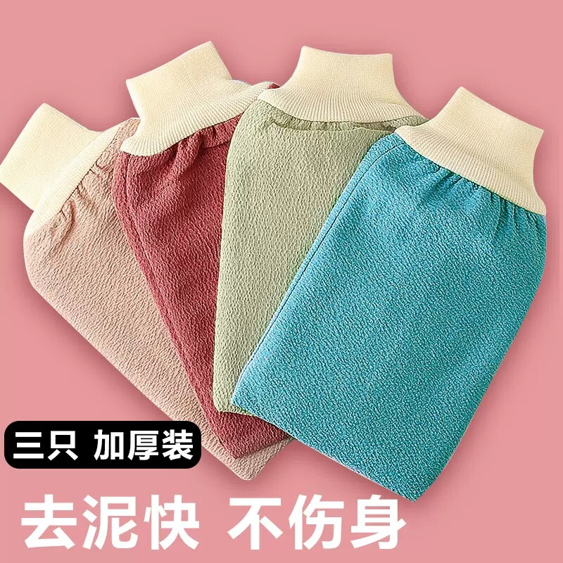 加厚搓澡巾强力搓泥洗澡巾去污洗澡布搓灰冼澡巾家用搓背沐浴手套