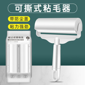 大号衣物衣服粘毛器斜撕式 滚筒粘地板灰尘除毛神器宠物黏毛滚刷