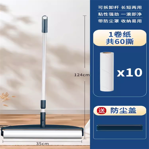 沾头发地板宠物衣服滚筒粘毛神器