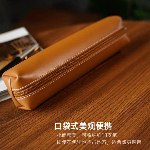 纯色PU皮革笔袋大容量收纳袋