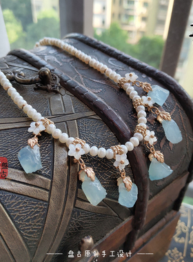 海蓝宝古典汉服旗袍璎珞珍珠项链