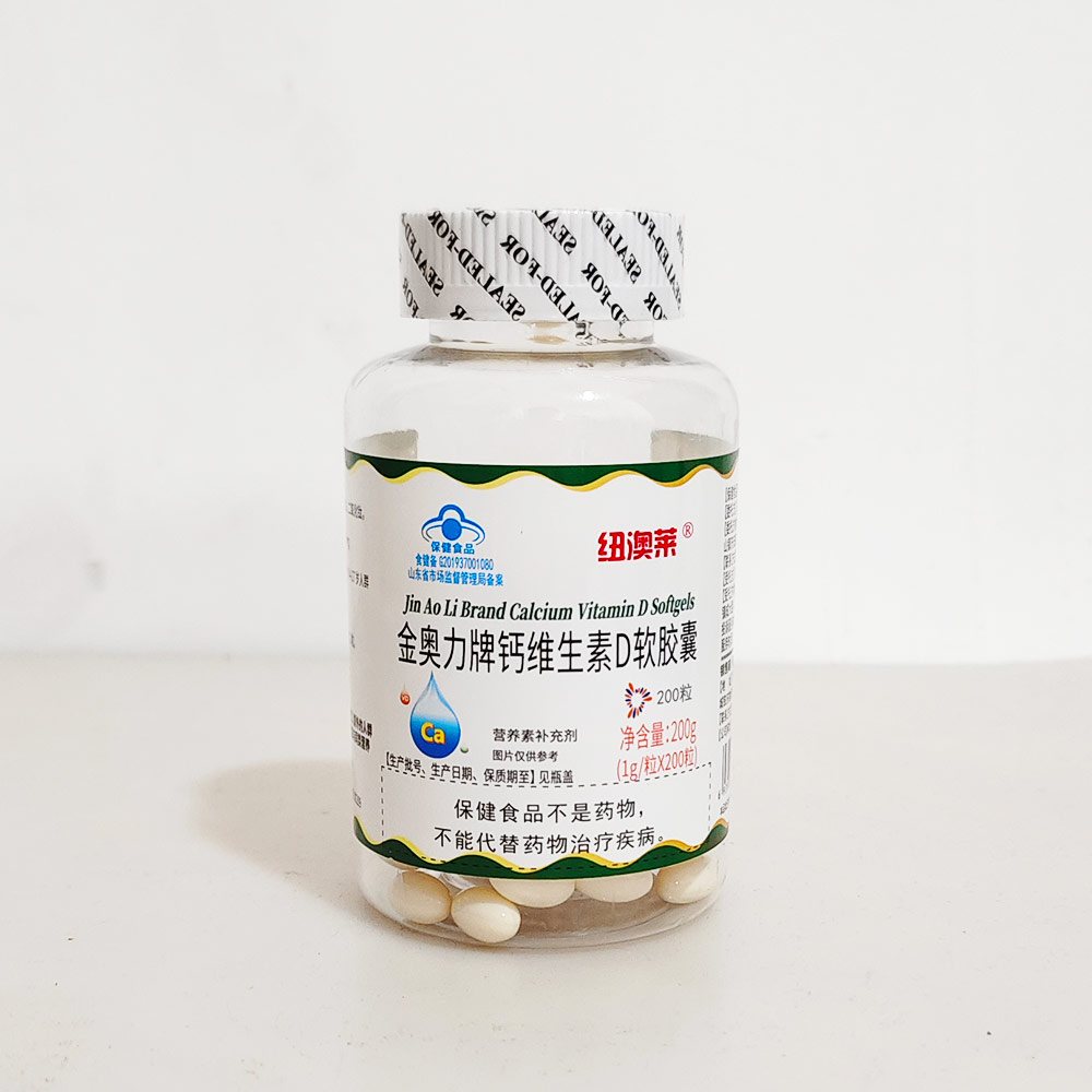 通和纽澳莱维康钙软胶囊