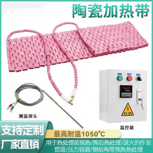 骏前加热绳耐用匠心工艺