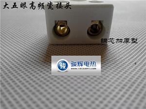 。高温瓷接头 陶瓷接线端子特大高频瓷/普瓷接线柱二眼五眼八眼包