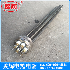 。六角头加热管 47铜头不锈钢电热管 太阳能水箱发热管 220V 380